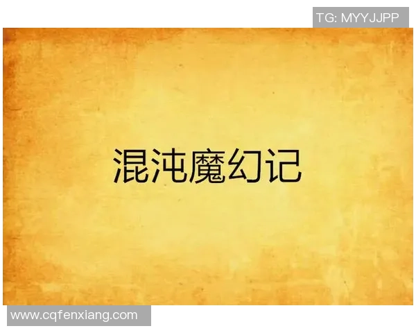 龙牙衣服的神秘传说与现代时尚的完美结合探索