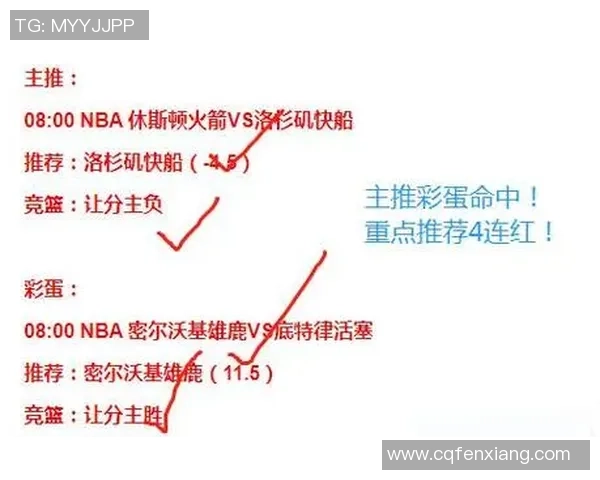 36人对阵老鹰的精彩比分回顾与赛后分析