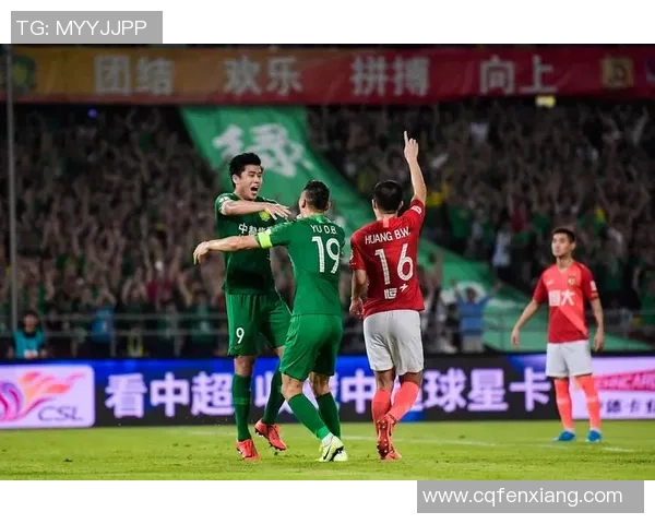 2014年恒大与国安激战回顾：足球盛宴中的激情与荣耀