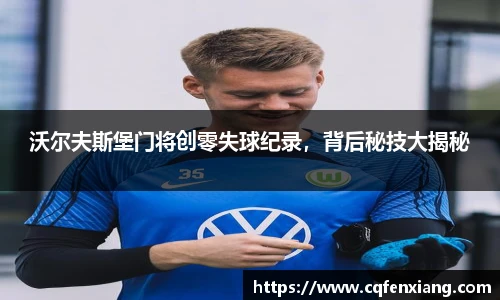 6686体育手机网页版登录