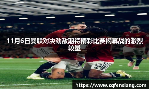 6686体育手机网页版登录