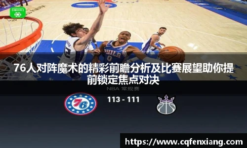 6686体育最新地址