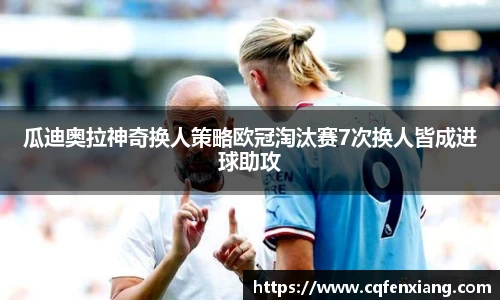 6686体育官网入口